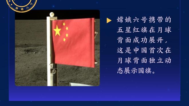 小贾巴里：我每天都会看看各队比分数据 我们还有进附加赛的可能